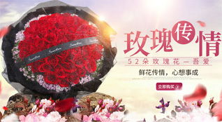 贵州铜仁市碧江区桐木坪乡卜口村鲜花速递